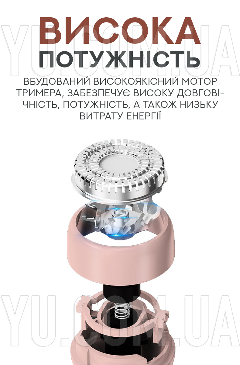 Тример жіночий для зони бікіні тіла та обличчя 3 в 1 Maxtop MP-078 Тример жіночий для зони бікіні тіла та обличчя 3 в 1 Maxtop MP-078